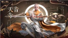 天龙八部私服的文章