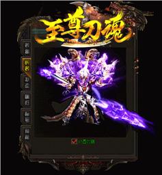 天龙八部归来私服网