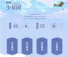 新开仿武易天龙八部私服。